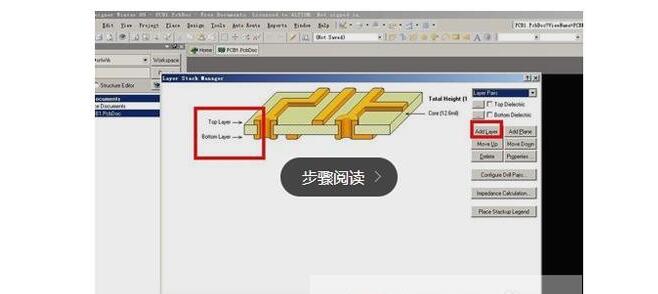 什么是雙層電路板_如何畫雙層和四層的PCB